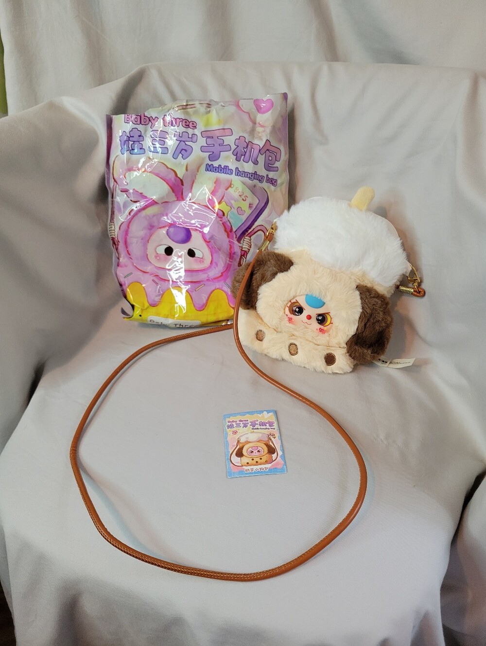 Plush Dog/Puppy Crossbody Phone Bag